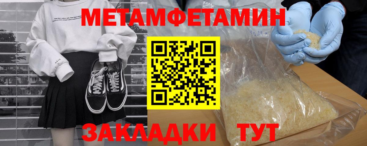 Дубна  Амфетамин 97%  Амфетамин  Вход с VPN 