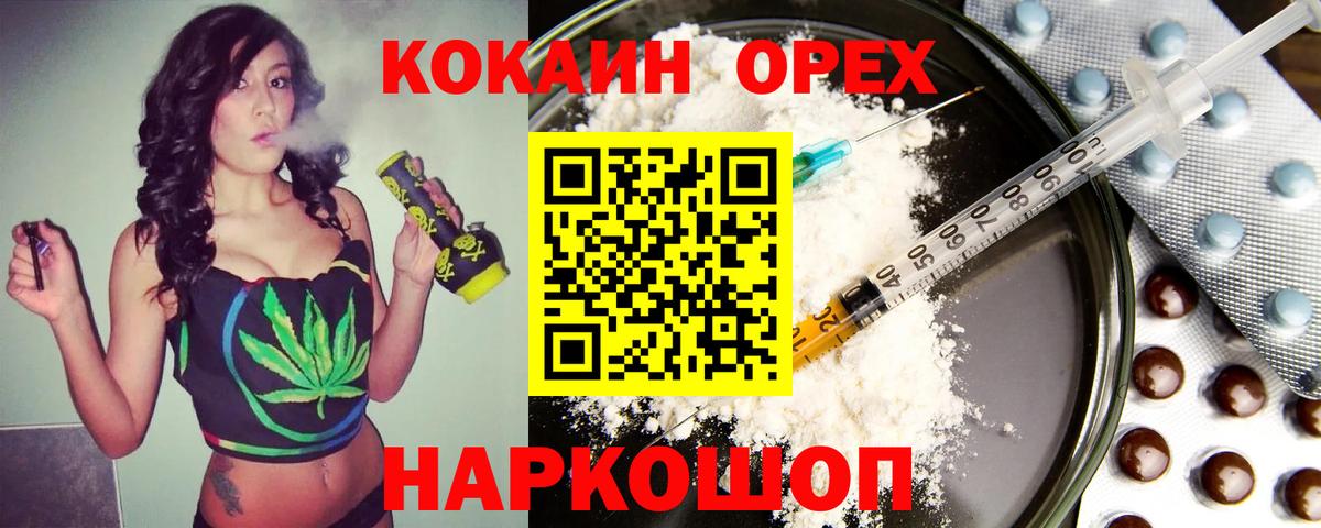 Кокаин Перу Дубна