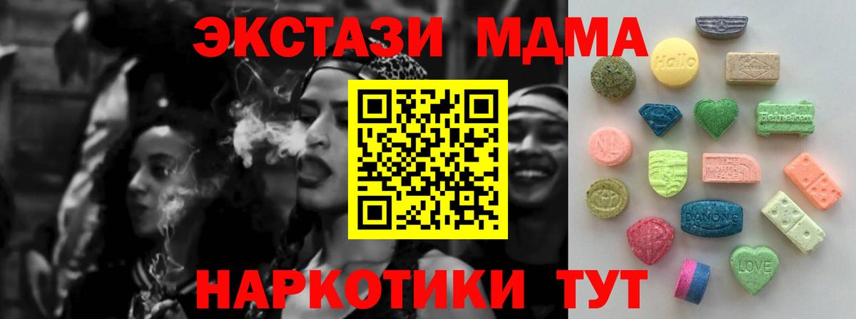 ЭКСТАЗИ TESLA Дубна
