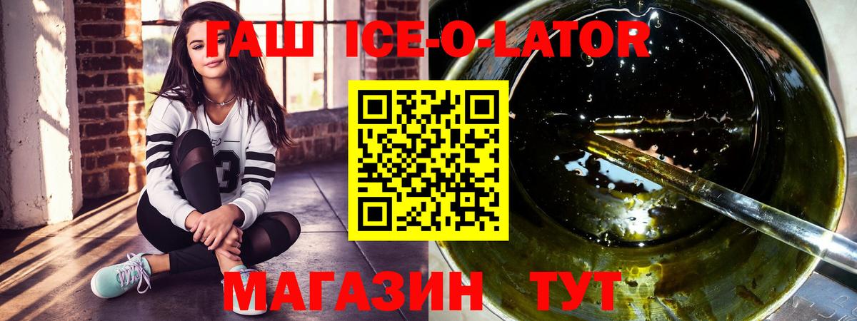 Гашиш гарик Дубна