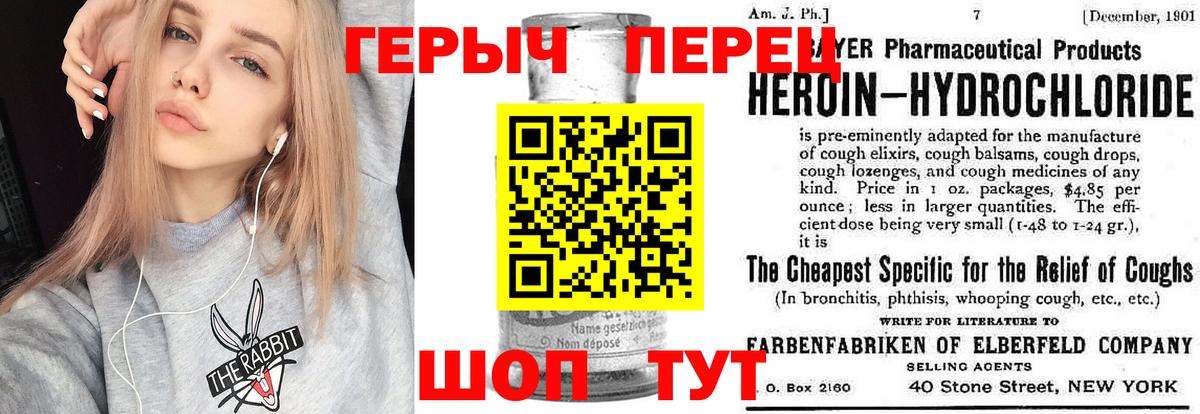 Дубна  Героин хмурый  Вход с VPN 