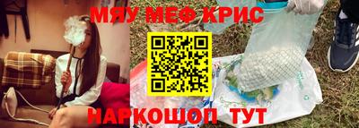 меф Комсомольск-на-Амуре
