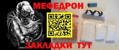меф Комсомольск-на-Амуре