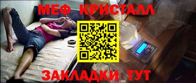 меф Комсомольск-на-Амуре