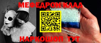 стафф Коммунар