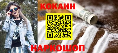 стафф Коммунар