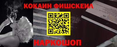 стафф Коммунар