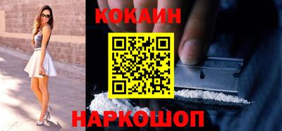 стафф Коммунар