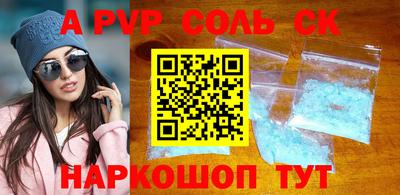 стафф Коммунар