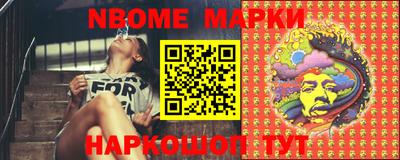 стафф Коммунар