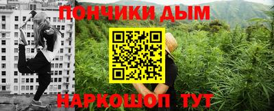 стафф Коммунар