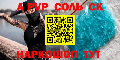 стафф Коммунар