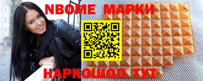стафф Коммунар
