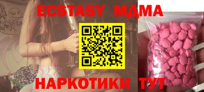 стафф Коммунар