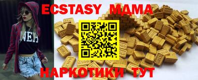 меф Комсомольск-на-Амуре