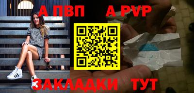 стафф Коммунар