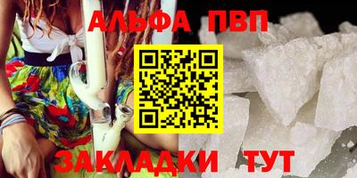 винт Партизанск