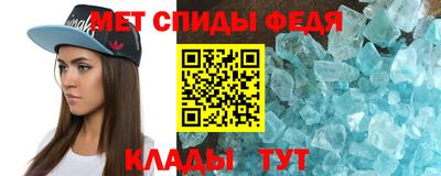меф Комсомольск-на-Амуре