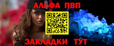 стафф Коммунар