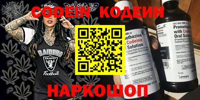 стафф Коммунар
