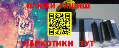 стафф Коммунар