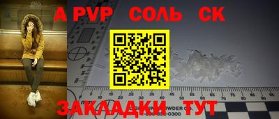 стафф Коммунар