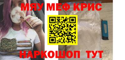 меф Комсомольск-на-Амуре