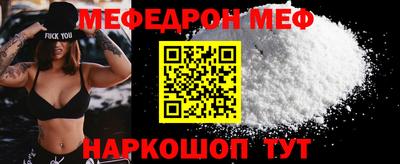 стафф Коммунар