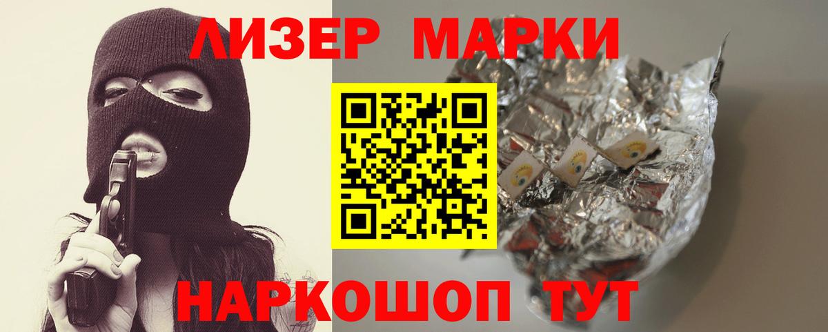 Дубна  LSD-25 экстази  Вход с VPN  Лсд 25 экстази кислота 
