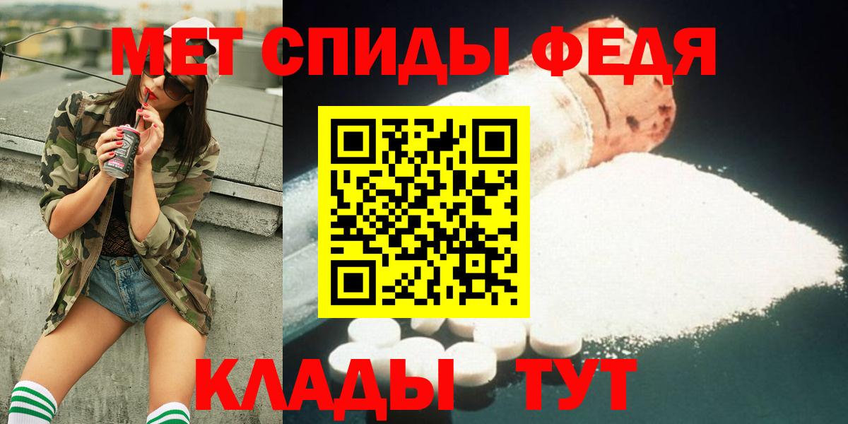 Дубна  МЕТАМФЕТАМИН винт  Вход с VPN 