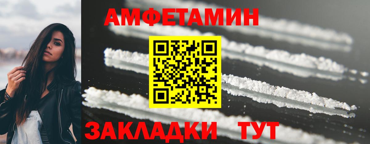 Метамфетамин Methamphetamine Дубна