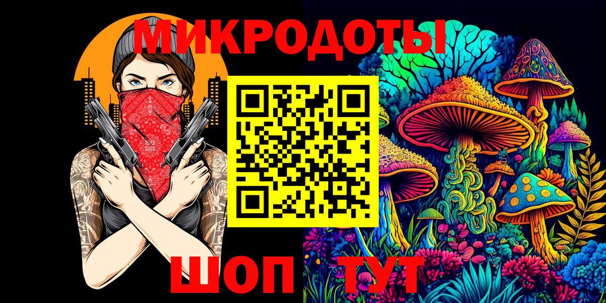 Псилоцибиновые грибы MAGIC MUSHROOMS Дубна
