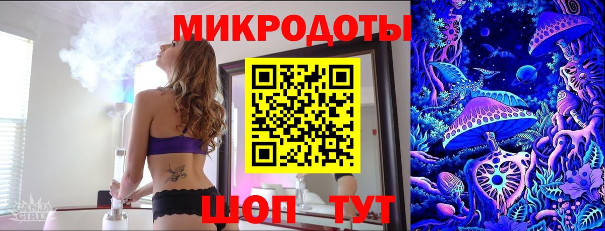 Дубна  Галлюциногенные грибы мухоморы  Вход с VPN 
